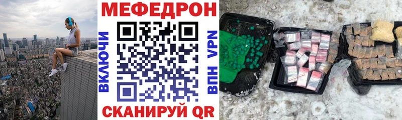МЕГА вход  Владикавказ  МЕФ мяу мяу 