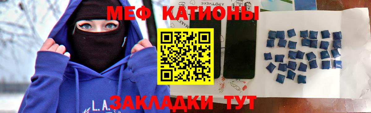Меф 4 MMC  Меф  Владикавказ  Мефедрон  Вход с VPN 
