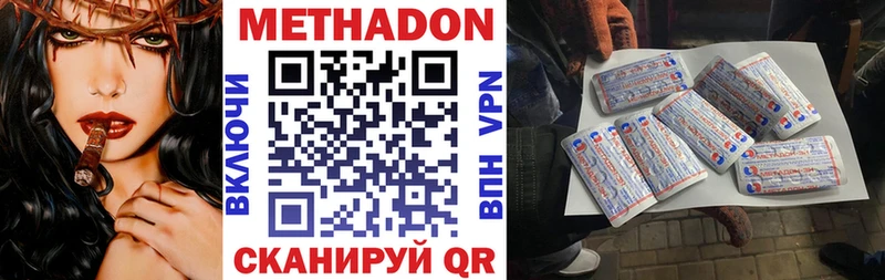 Метадон VHQ  KRAKEN ссылки  Владикавказ  где продают наркотики 