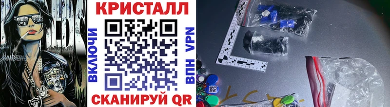 купить наркоту  Владикавказ  Метамфетамин Methamphetamine 