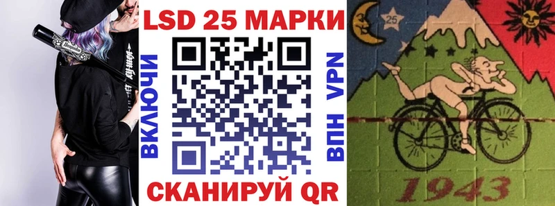 Наркотические марки 1,5мг Владикавказ