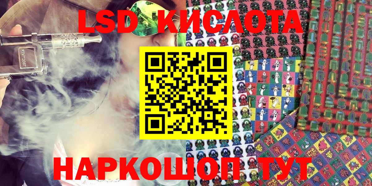 Наркотические марки 1,5мг Владикавказ