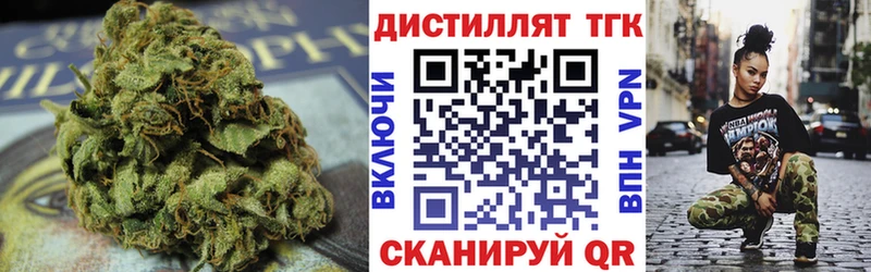 Дистиллят ТГК жижа  сколько стоит  Владикавказ 