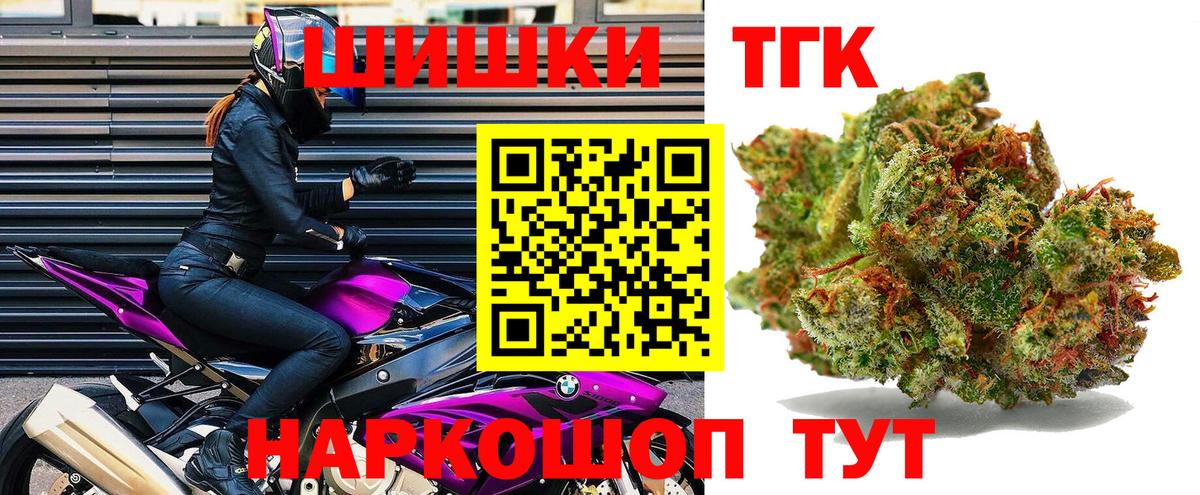 Бошки Шишки план Владикавказ